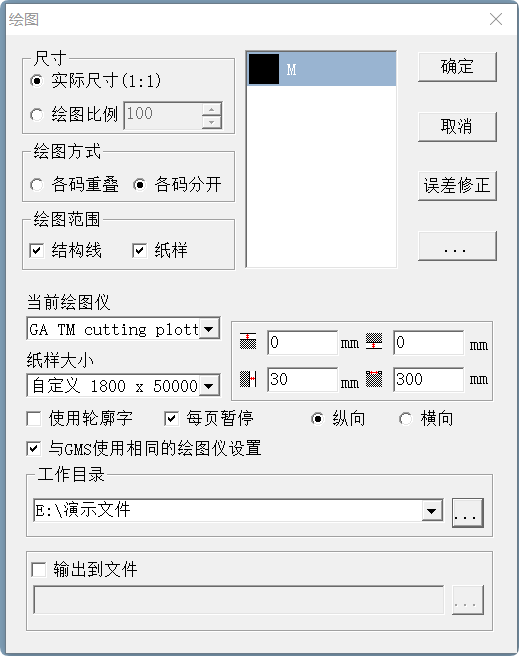 再登模板CAD免费版